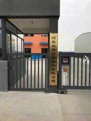 Factory facility photo 3