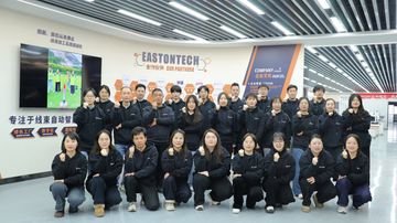 Factory facility photo 2