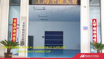 Factory and facilities of Shanghai Shengqian Industrial Co., Ltd.
