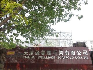 Factory facility photo 4