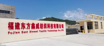 Factory and facilities of Fuzhou Fangtuosi Textile Materials Ltd.