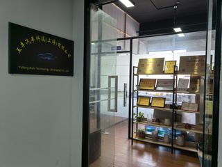 Factory facility photo 3