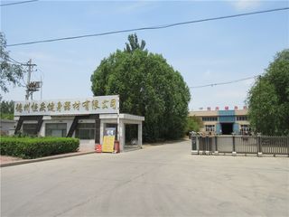 Factory facility photo 2