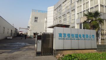 Factory and facilities of Tianchang Hengchuang Magnetic Electronics Co., Ltd.