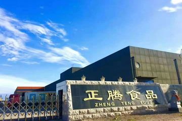 Factory facility photo 2