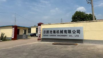 Factory and facilities of Rizhao Canghai Machinery Co., Ltd.