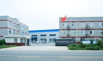 Factory facility photo 2