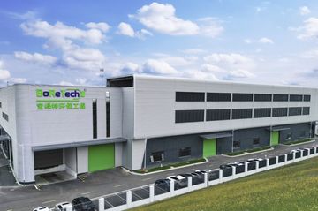Factory facility photo 2