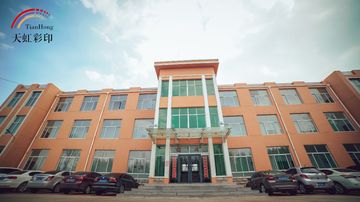 Factory facility photo 3