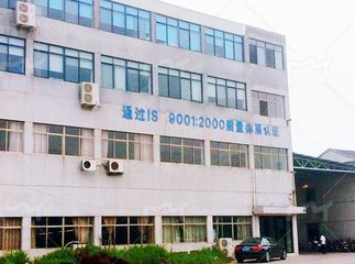 Factory and facilities of Changsha U Panda Textile Co., Ltd.