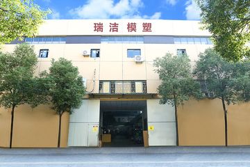 Factory facility photo 2
