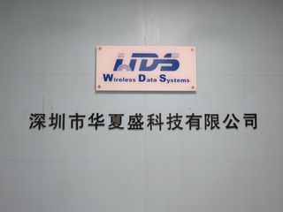 Factory and facilities of Shenzhen Sinosun Technology Co., Ltd.