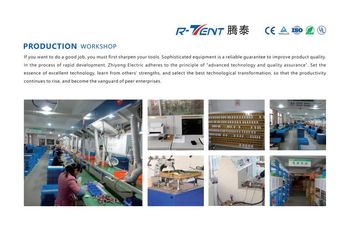 Factory and facilities of Zhejiang Tengtai Lightning Protection Technology Co., ...