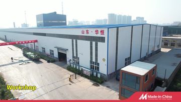 Factory and facilities of Shandong Huaheng Material Co., Ltd