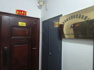 Factory facility photo 2