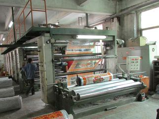 Factory facility photo 5