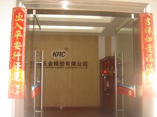 Factory facility photo 2