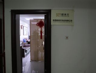 Factory facility photo 5