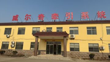 Factory facility photo 2