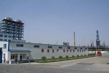 Factory facility photo 3