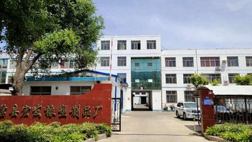Factory facility photo 2