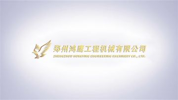Factory and facilities of Zhengzhou Hongying Engineering Machinery Co., Ltd