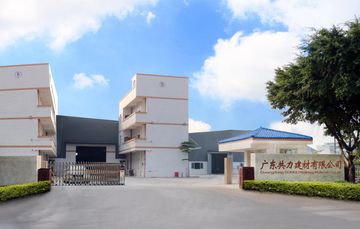 Factory facility photo 2