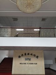 Factory facility photo 4