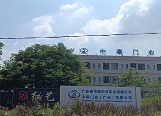 Factory facility photo 2
