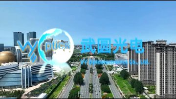 Factory and facilities of VY Optoelectronics Co., Ltd.
