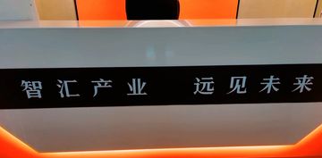 Factory and facilities of Zanbond Group Co., Ltd