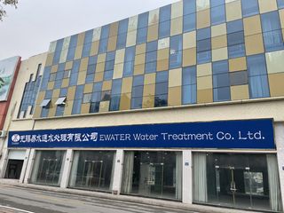Factory facility photo 3