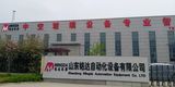 Factory facility photo 2
