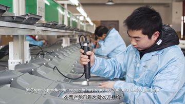 Factory and facilities of Jiaxing AllGreen Technology Co., Ltd.