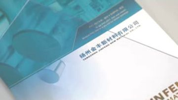 Factory and facilities of Yangzhou Jinfeng New Material Co., Ltd.