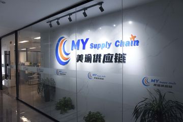 Factory facility photo 2