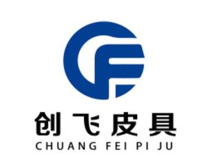 Factory and facilities of Guangzhou CF Leather Co., Ltd.