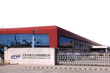 Factory facility photo 2