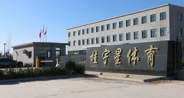Factory and facilities of Sanhe City Guiyuxing Sporting Goods Co., Ltd.