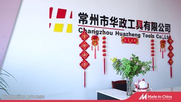 Factory and facilities of Changzhou Huazheng Tools Co., Ltd.