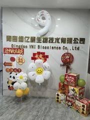 Factory and facilities of Qingdao Vital Nutraceutical Ingredients Bioscience Co., ...