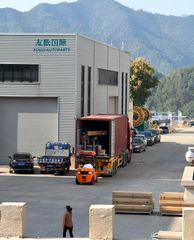 Factory facility photo 5