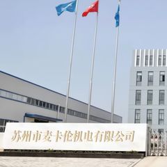 Factory facility photo 2