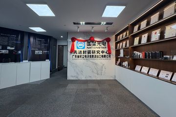 Factory facility photo 2