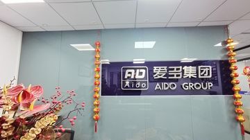 Factory facility photo 2