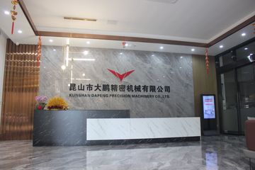 Factory and facilities of Kunshan Dapeng Precision Machinery Co., Ltd.