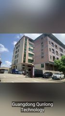 Factory and facilities of Guangdong qunlong technology co., ltd