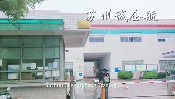 Factory and facilities of Suzhou Sincere Enterprise Navigation Trading Co., Ltd
