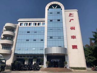 Factory facility photo 3