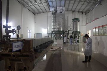 Factory facility photo 5